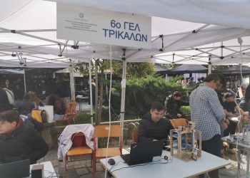 Μαθητικές δημιουργίες με πρωτοτυπία και έμπνευση στη δεύτερη συνάντηση Θε-ΤΑΛΩΣ & e-trikala