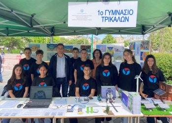 Μαθητικές δημιουργίες με πρωτοτυπία και έμπνευση στη δεύτερη συνάντηση Θε-ΤΑΛΩΣ & e-trikala
