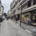 Ανοικτά μέχρι τις 7 το απόγευμα τα καταστήματα