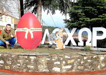 Το Αμπελοχώρι Μετεώρων φορά τα γιορτινά του – Στο κέντρο της πλατείας δεσπόζει ένα κόκκινο αυγό ύψους 2 μέτρων!