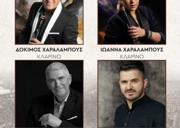 Ηπειρώτικο Γλέντι με τους Δόκιμο Χαραλάμπους, Χρήστο Πότση και Γιάννη Παππά στην Ανδρομέδα!!
