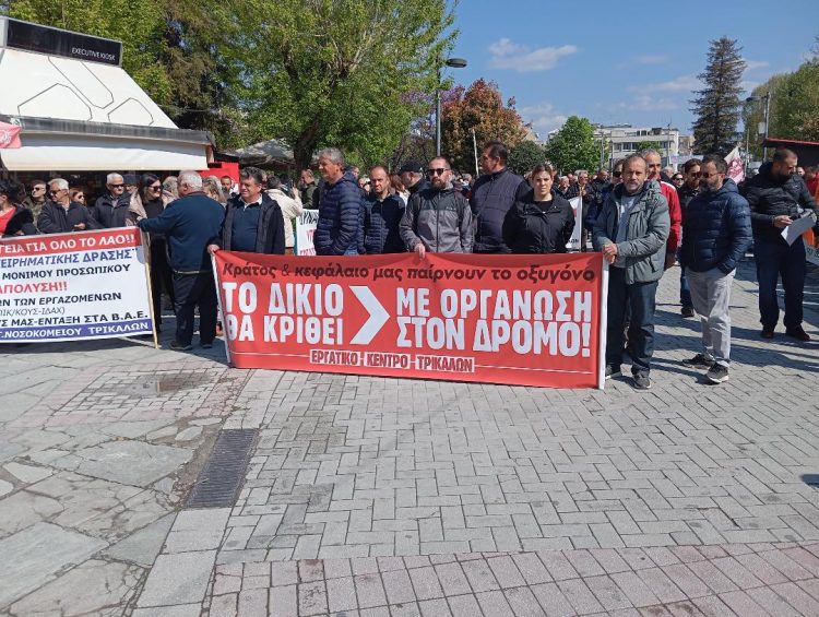 Στις αγωνιστικές επάλξεις πολλοί Τρικαλινοί