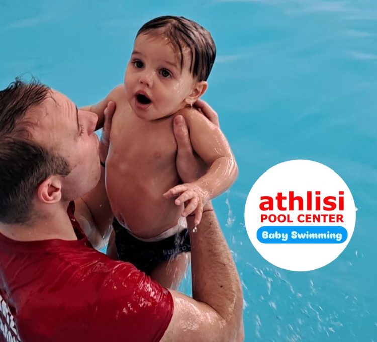 Εγκαίνια για το νέο Athlisi Pool Center στα Τρίκαλα