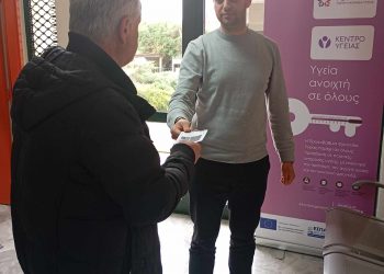 1η ΤΟΜΥ: Δράση για τη «Παγκόσμια Ημέρα Αυτισμού»