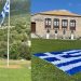 Αντιπεριφερειάρχης αντιμέτωπος με την Δικαιοσύνη επειδή έβαλε … ελληνική σημαία στο Σούλι