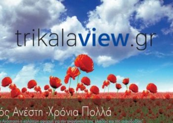 Φως αναστάσιμο στις καρδιές μας