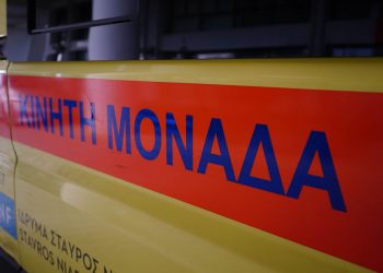 Βόλος: Γυναίκα ξεψύχησε μέσα στο ασθενοφόρο, λίγο πριν φτάσει στο Νοσοκομείο