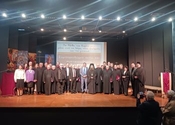 Μελωδίες Θείου Δράματος στο Πνευματικό Κέντρο Τρικάλων