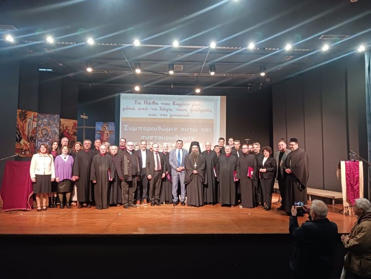 Μελωδίες Θείου Δράματος στο Πνευματικό Κέντρο Τρικάλων