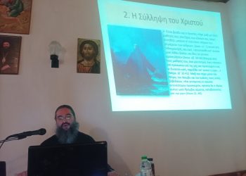 Νέα εκδήλωση διοργανώνει ο «Ελεήμων Σαμαρείτης»