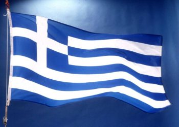 Εορτασμός για την Ημέρα Θρακικού Ελληνισμού