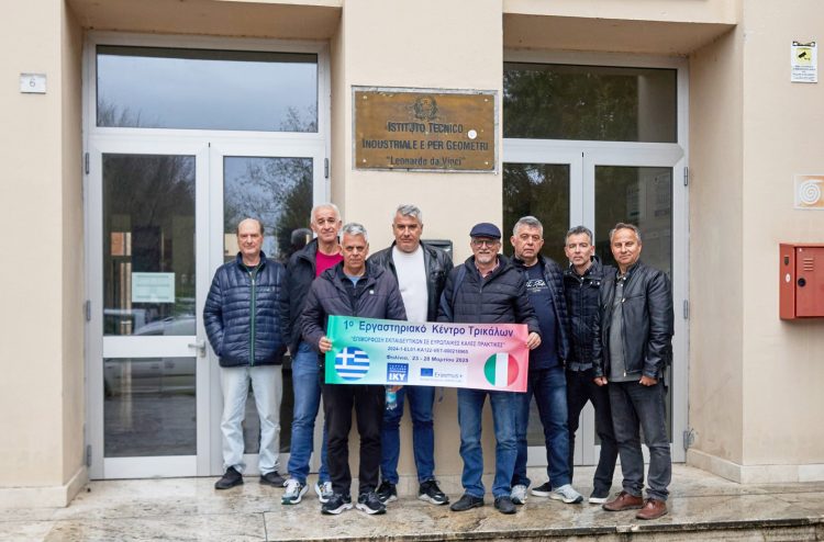 Παραδείγματα από την Ιταλία και την Ισπανία έλαβε αντιπροσωπεία του 1ου Ε.Κ. Τρικάλων