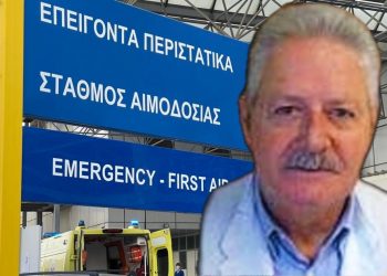 Νίκος Κόκκαλης: Αύριο το τελευταίο αντίο στον πρώην διευθυντή κλινικής του Νοσοκομείου Βόλου