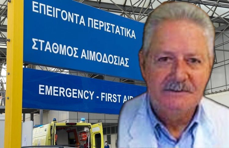 Νίκος Κόκκαλης: Αύριο το τελευταίο αντίο στον πρώην διευθυντή κλινικής του Νοσοκομείου Βόλου