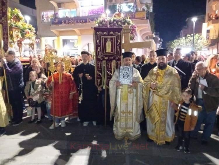Κατανυκτική ατμόσφαιρα στη συνάντηση των Επιταφίων στην Κεντρική πλατεία Καρδίτσας (ΕΙΚΟΝΕΣ – ΒΙΝΤΕΟ)