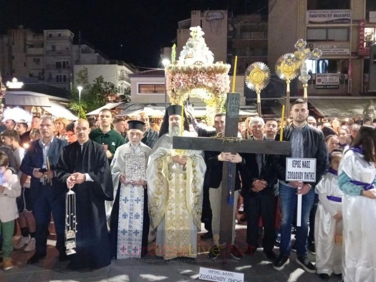 Κατανυκτική ατμόσφαιρα στη συνάντηση των Επιταφίων στην Κεντρική πλατεία Καρδίτσας (ΕΙΚΟΝΕΣ – ΒΙΝΤΕΟ)