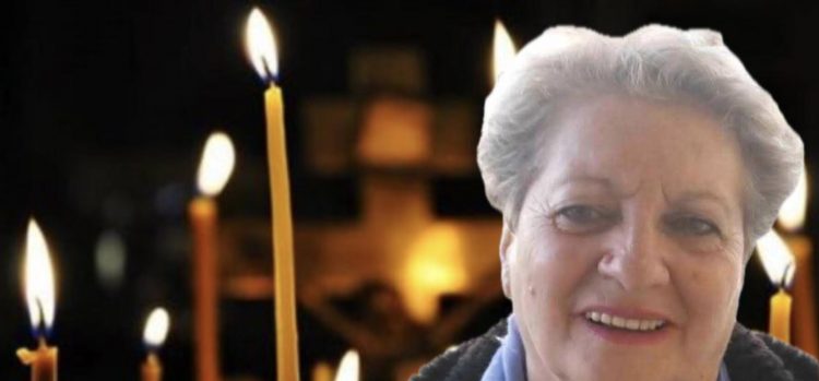 Θλίψη στη Νέα Αγχίαλο: Έφυγε από τη ζωή η πρόεδρος του Τοπικού Συλλόγου Γυναικών