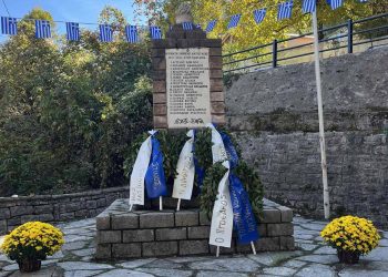 Η Καστανιά ανάμεσα στα 10 Μαρτυρικά Χωριά της Θεσσαλίας που θα διδάξουν την ιστορία τους