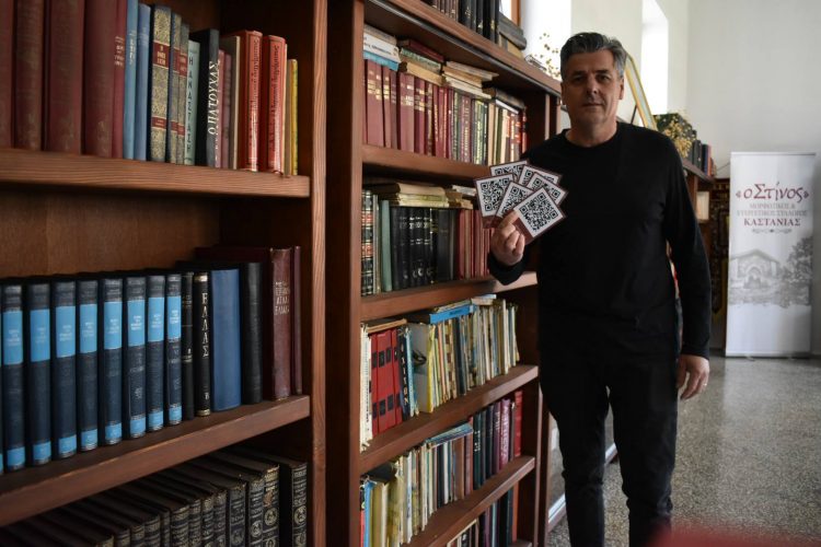 Η Καστανιά «σκανάρει» την Ιστορία της: QR Codes στα σημεία ενδιαφέροντος του μαρτυρικού χωριού