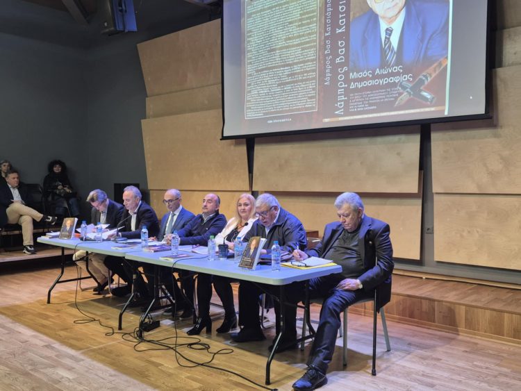 “Μισός Αιώνας Δημοσιογραφίας”: Συγκινητική παρουσίαση του βιβλίου για τον Λάμπρο Κατσιάμπα στο Μουσείο Τσιτσάνη