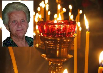 Απεβίωσε η ΕΥΑΓΓΕΛΗ ΚΥΡΙΑΚΟΥ-ΓΚΟΥΛΙΟΠΟΥΛΟΥ