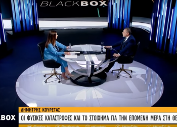 Δ. Κουρέτας για κακοκαιρία Daniel: Πληρώνουμε τώρα πολλαπλά για έργα που δεν είχαν γίνει από πριν (ΒΙΝΤΕΟ)