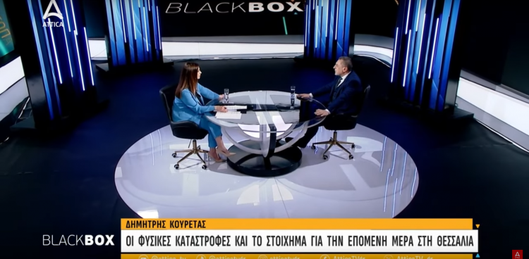Δ. Κουρέτας για κακοκαιρία Daniel: Πληρώνουμε τώρα πολλαπλά για έργα που δεν είχαν γίνει από πριν (ΒΙΝΤΕΟ)