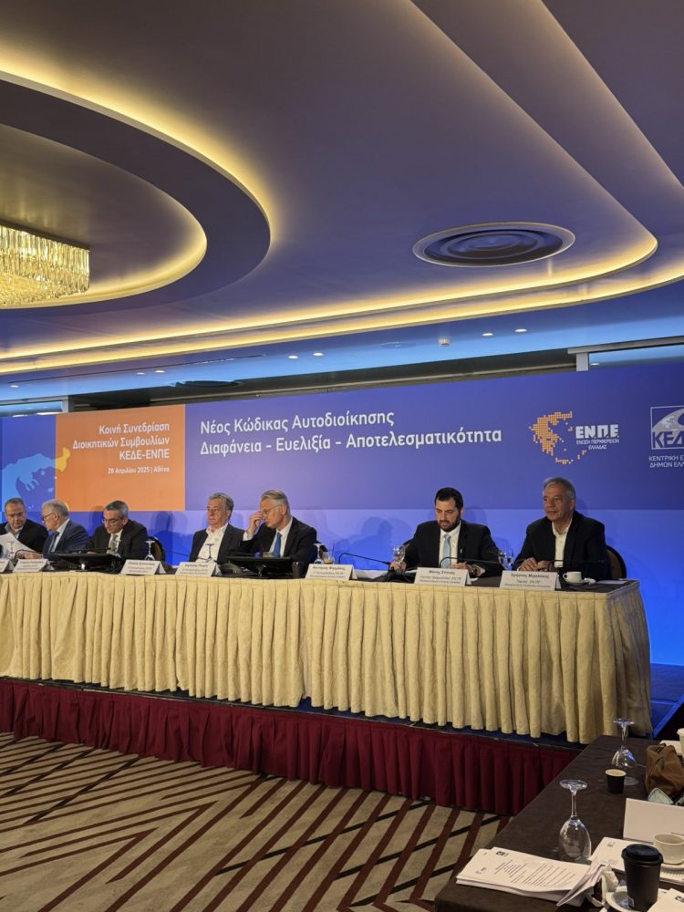 Μιχαλάκης για Νέο Κώδικα Αυτοδιοίκηση: Ιστορική ευκαιρία να αλλάξει επίπεδο η Τοπική Αυτοδιοίκηση της χώρας