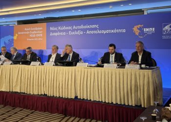 Μιχαλάκης για Νέο Κώδικα Αυτοδιοίκηση: Ιστορική ευκαιρία να αλλάξει επίπεδο η Τοπική Αυτοδιοίκηση της χώρας