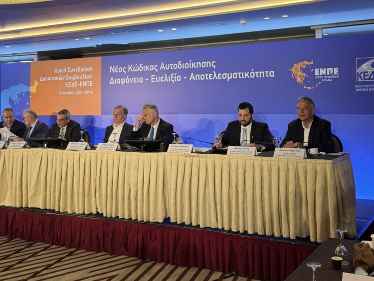 Μιχαλάκης για Νέο Κώδικα Αυτοδιοίκηση: Ιστορική ευκαιρία να αλλάξει επίπεδο η Τοπική Αυτοδιοίκηση της χώρας