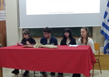 Συμμετοχή του Μουσικού Σχολείου Τρικάλων στο 12ο Λογοτεχνικό Συμπόσιο του 3ου ΓΕΛ