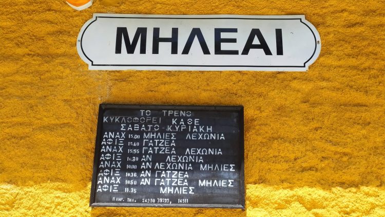 Αυτά είναι τα νέα δρομολόγια του «Μουτζούρη» για το Πάσχα