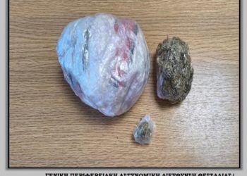 Αλμυρός: Συνελήφθη 29χρονος με 129 γραμμάρια κάνναβης – Τα παρέλαβε σε δέμα με το ΚΤΕΛ