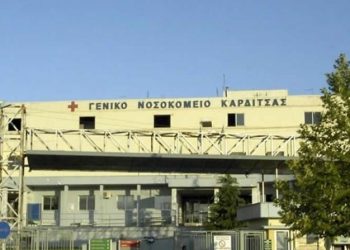 Καρδίτσα: Ηλικιωμένος «έχασε» σεξουαλικό βοήθημα και κατέληξε στα επείγοντα του Νοσοκομείου