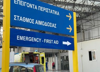 Νεκρή η 55χρονη γυναίκα που κατέρρευσε στη Μακρινίτσα