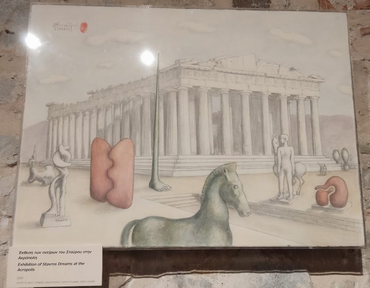 «Σεργιάνι στο όνειρο…» – Αναδρομική έκθεση ζωγραφικής-γλυπτικής Σταύρος Παπασάββας (1928-2018)