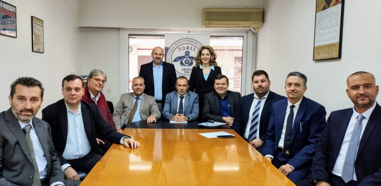 Το νέο Διοικητικό Συμβούλιο της Πανελλήνιας Ομοσπονδίας Φοροτεχνικών Ελευθέρων Επαγγελματιών (Π.Ο.Φ.Ε.Ε.)