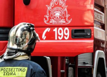 Έκκληση για βοήθεια σε πυρόπληκτη οικογένεια από το Ρίζωμα