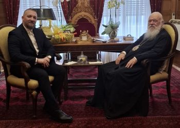 Το Κοινωνικό Παντοπωλείο – Κοινωνικό Φαρμακείο Μετεώρων στηρίζει η Αρχιεπισκοπή