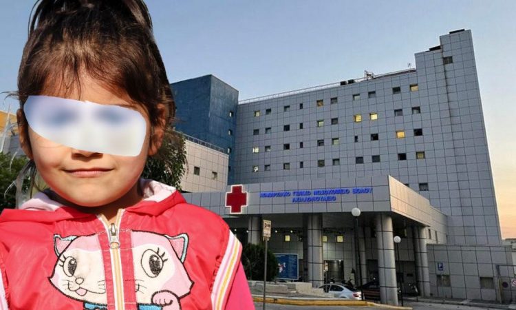 Σοκ στον Βόλο: 4χρονο κοριτσάκι υπέστη εγκαύματα από καυτό νερό – Βρισκόταν στον παιδικό σταθμό και μεταφέρεται στη Λάρισα