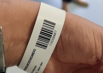 Αυτό είναι το «βραχιολάκι» που θα φορούν οι ασθενείς στο Νοσοκομείο Βόλου