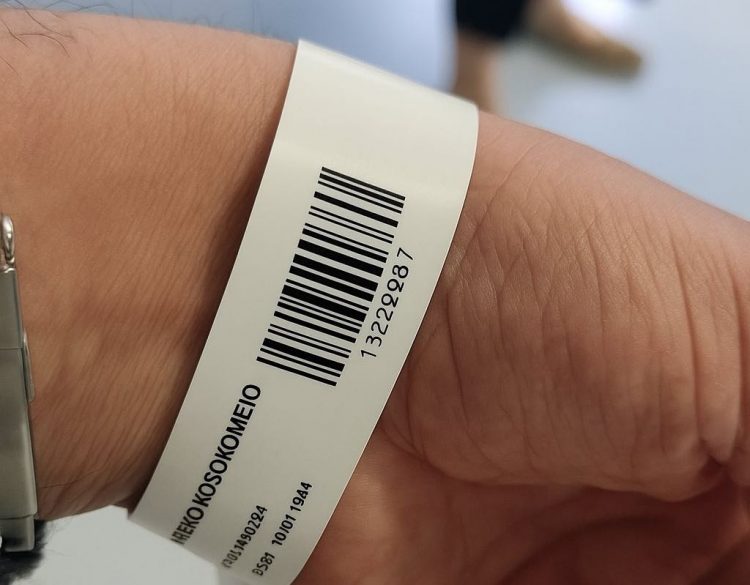 Αυτό είναι το «βραχιολάκι» που θα φορούν οι ασθενείς στο Νοσοκομείο Βόλου
