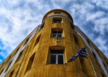 Aπολύθηκε Καθηγητής του Πανεπιστημίου Θεσσαλίας για πλαστογραφία – Καθηγητής στην Αθήνα παρενοχλούσε φοιτητές