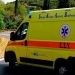 Λάρισα: Με κακώσεις στο νοσοκομείο ο 29χρονος που τραυματίστηκε στο φαράγγι της Καλυψούς