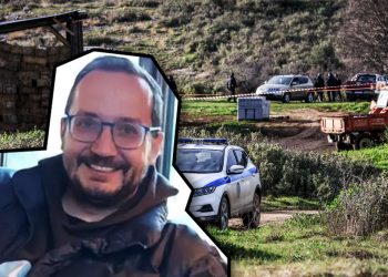 Υπόθεση θανάτου Βασίλη Καλογήρου: 10 ερωτήσεις έστειλε το Ανθρωποκτονιών στην Ιατροδικαστική Λάρισας – Λύθηκε το μυστήριο με τα γυαλιά