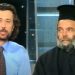 Δολοφονία στη Λάρισα: Το δράμα του παπά-Λάμπρου και οι αποκαλύψεις που είχε κάνει για το σκάνδαλο της Αγίας Παρασκευής στα Τέμπη (ΒΙΝΤΕΟ)