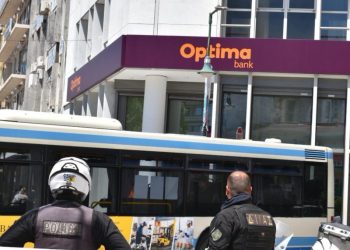Νέο τηλεφώνημα για βόμβα σε τραπεζικό υποκατάστημα στην Λάρισα (ΕΙΚΟΝΕΣ – ΒΙΝΤΕΟ)