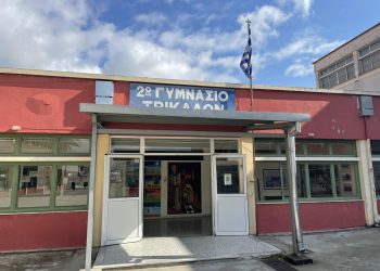 «Εφαρμογή των Μαθηματικών Αρμονικών Κανόνων της φύσεως στην Αρχιτεκτονική και στην Τέχνη γενικά»