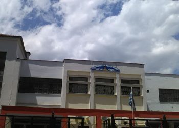 Θα σπείρουν αγάπη…οι μαθητές του 3ου Δημοτικού Σχολείου Τρικάλων