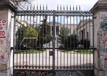 «Επείγουσα» η εφαρμογή μέτρων ασφαλείας στα Πανεπιστήμια – Έρχονται «συνέπειες» για τους δράστες